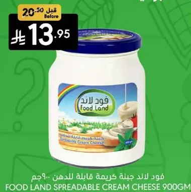 Food Land Spreadable Cream Cheese 900g