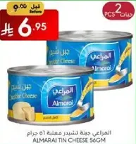 Almarai Tin Cheese 56g