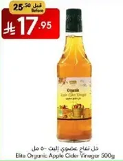Elita Organic Apple Cider Vinegar 500g