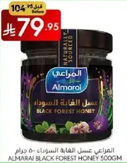 Almarai Black Forest Honey 500g