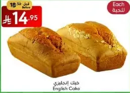 English Cake