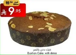 Dukhon Cake with dates