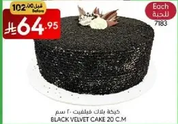 Black Velvet Cake 20 cm