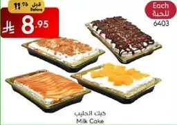 Milk Cake