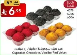 Cupcakes Chocolate/Vanilla/Red Velvet