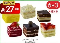 Small Cake