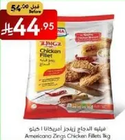 Americana Zings Chicken Fillets 1kg