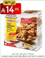 Americana Hot Chicken Fries made from 100% chicken breast.