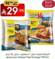 Americana Chicken Fillet/Escalope 750 gm