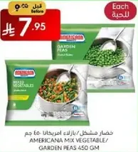 Americana mix vegetable/garden peas 450 gm.