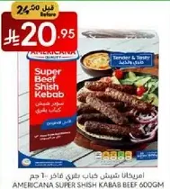 Americana Super Shish Kebab Beef 600gm
