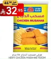 Herfy Chicken Musahab 750g
