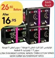 Ultra thin night cotton pads, 14 pads per pack, suitable for overnight use.