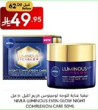 NIVEA LUMINOUS EVEN GLOW NIGHT COMPLEXION CARE 50ML