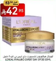 L'Oreal Hyaluron Expert Day SPF20 50ml