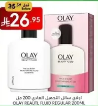 Olay Beauty Fluid 200ml, Face & Body Moisturizing Fluid.