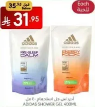 Adidas shower gel 400ml.