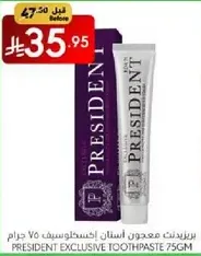 President Exclusive Toothpaste 75g