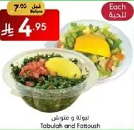 Tabulah and Fattoush