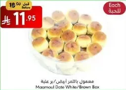 Maamoul with dates, white/brown box.
