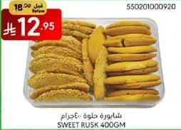 Sweet Rusk 400gm