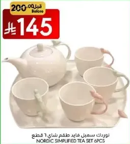 Nordic Simplified Tea Set 6 pieces
