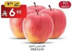 Fuji Apples