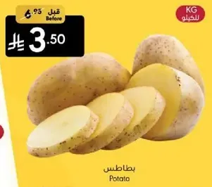 Potato