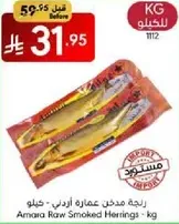 Amara Raw Smoked Herrings - kg