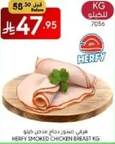 HERFY Smoked Chicken Breast