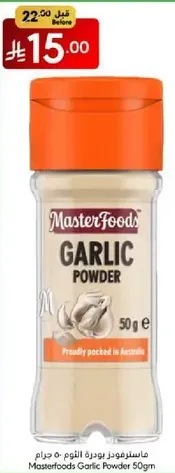Masterfoods Garlic Powder 50g. Proudly packed in Australia.