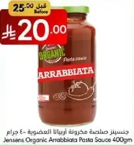 Jensens Organic Arrabbiata Pasta Sauce 400gm