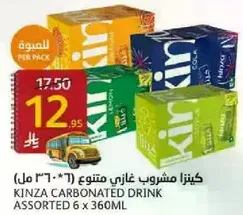 كينزا مشروب غازي متنوع 6 x 360 مل