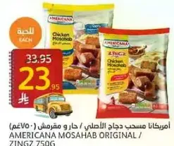 Americana Chicken Mosahab Original, hot and crispy.