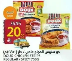 Doux Chicken Strips Regular / Spicy 750g