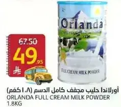 Orlanda Full Cream Milk Powder