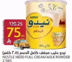 NESTLE NIDO FULL CREAM MILK POWDER 2.5KG