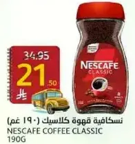 Nescafe Classic Coffee (190g)