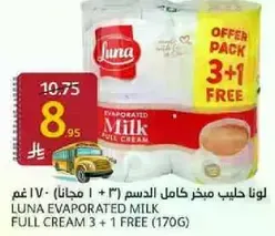 Luna Evaporated Milk Full Cream 3 + 1 Free (170g)