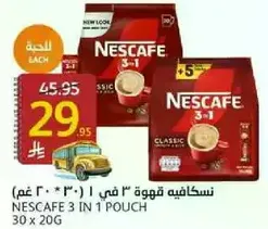 NESCAFE 3 IN 1 POUCH 30 x 20g
