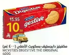 McVitie's Digestive Biscuits Original (400g)