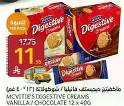 McVitie's Digestive Creams Vanilla / Chocolate 12 x 40g