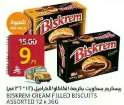 Biskrem cream filled biscuits assorted 12 x 36g