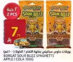 BORGAT SOUR BUZZ SPAGHETTI APPLE / COLA 100G