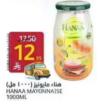 Hanaa Mayonnaise 1000ml