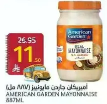 AMERICAN GARDEN MAYONNAISE 887ML