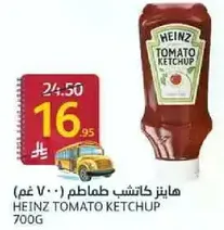 HEINZ TOMATO KETCHUP 700G