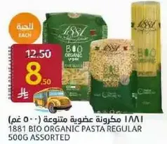1881 BIO ORGANIC PASTA REGULAR 500G ASSORTED
