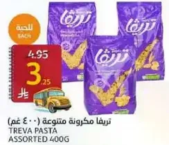 Treva assorted pasta 400g