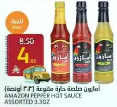 Amazon Pepper Hot Sauce assorted 3.3oz.